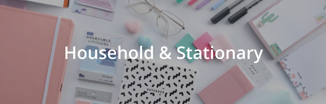 Shop Household  Stationery Online Bahrain - Buy at Affordable Price