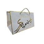 TRISHI GIFT BAG LARGE 2 PCS TR658