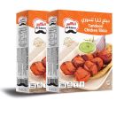 AL KABEER TANDOORI CHICKEN TIKKA 2X240 GMS @SPECIAL PRICE