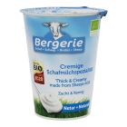 BERGERIE SHEEP YOGHURT 400 GMS