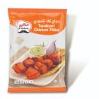 AL KABEER TANDOORI CHICKEN TIKKA 1 KG