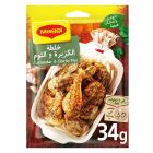 MAGGI CORIANDER AND GARLIC JUICE CHICKEN MIX 34 GMS