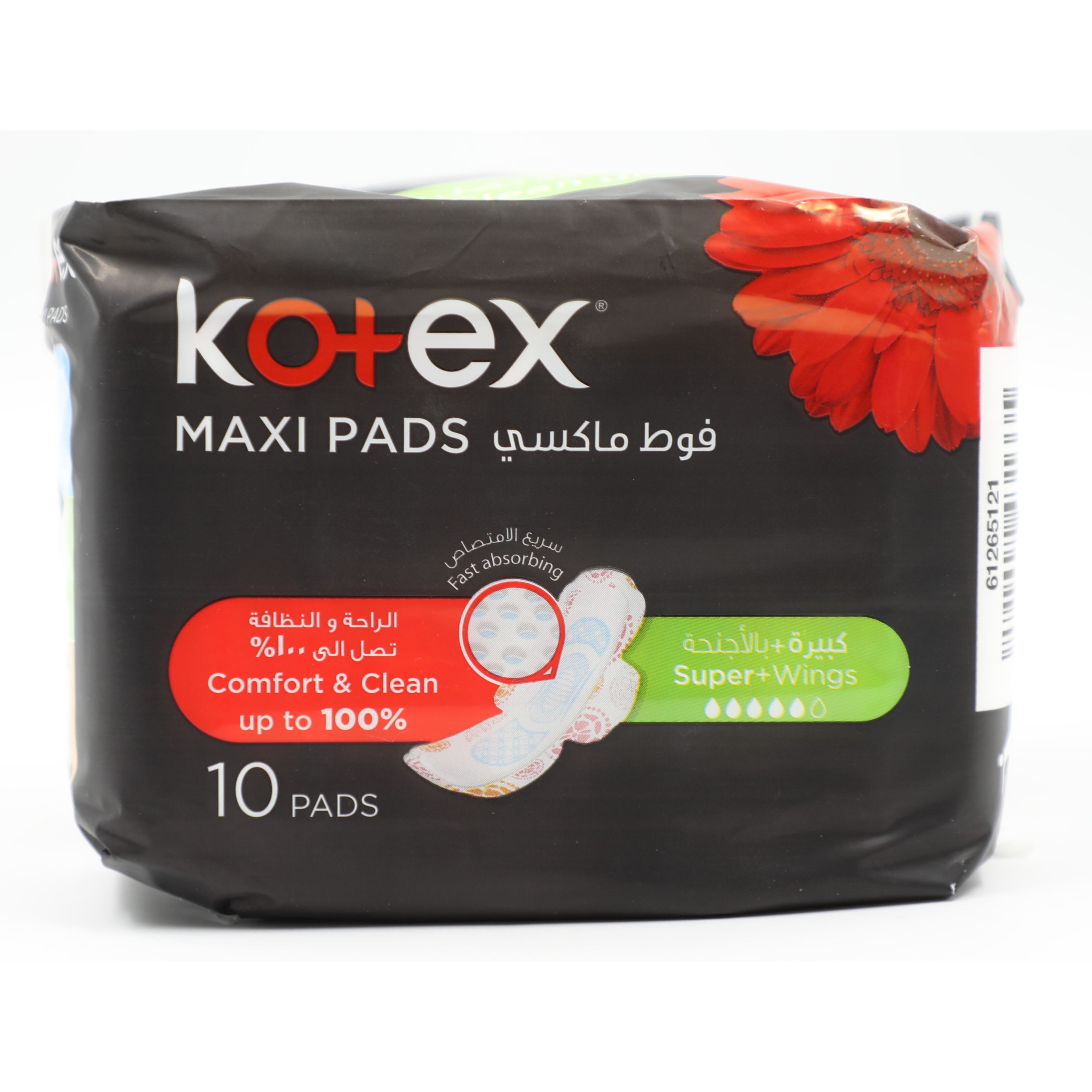 Kotex sale organic pads