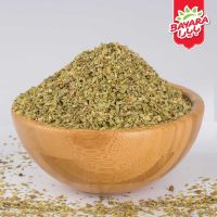 BAYARA SOUK OREGANO PER KG