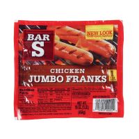 BAR'S CHICKEN FRANKS 12 OZ