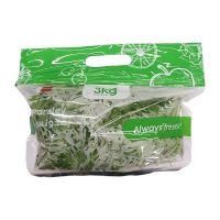 BAHRAIN PARSLEY 150 GMS