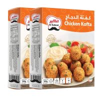 AL KABEER CHICKEN KOFTA 2X300 GMS @SPECIAL PRICE