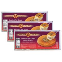 AL KARAMAH SHREDDED KUNAFA 500 GMS 2+1 FREE