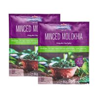 EMBORG MINCED MOLOKHIA 2X400 GMS 25% OFF