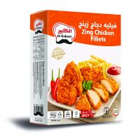 ALKABEER ZING CHICKEN FILLET SPUCY 465 GMS