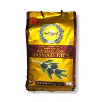 BLACK OLIVE BASMATI RICE 5 KGS