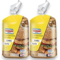 AMERICANA FROZEN 10 JUMBO UNBREADED CHICKEN BURGER 2X1KG @ SPL OFFER