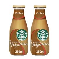 STARBUCKS FRAPPUCCINO COFFE GLASS BOTTLE