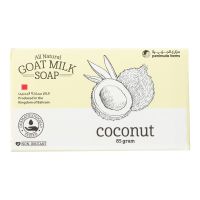 PENINSULA FARMS ALL NATURAL GOAT MILK SOAP COCONUT 85 GMS