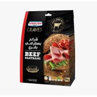 AMERICANA GOURMET BEEF PASTRAMI 200 GMS