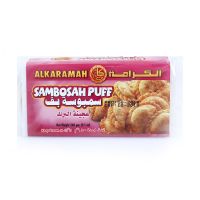 AL KARAMAH SAMBOOSAH PUFF SHEETS 260 GMS
