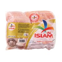 AL ISLAMI CHICKEN BREAST BONELESS SKIN LESS 2 KG