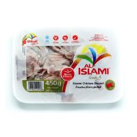 AL ISLAMI FROZEN CHICKEN GIZZARD 450 GMS