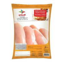 AL ISLAMI TENDER CHICKEN BREAST 1KG