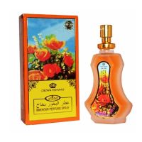 AL REHAB PERFUMES BAKHOOR 50 ML