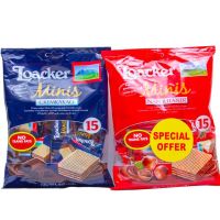 LOACKER MINIS ASSORTED 2X150 GMS