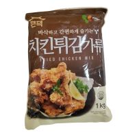 YOUNGMI FRIED CHICKEN MIX 1 KG