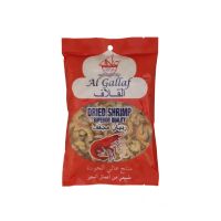 AL GALLAF DRIED SHRIMPS 200 GMS