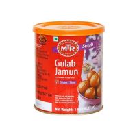 MTR GULAB JAMUN READY TO EAT 1 KG