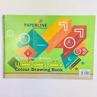 PAPERLINE COLOR DRAWING BOOK A3 20'S