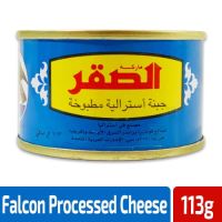 FALCON PROCESSED CHEDDAR CHEESE TIN 113 GMS