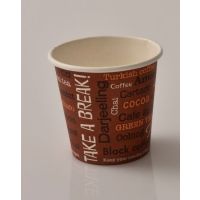 DANA PAPER CUP FOR HOT BEVERAGES 2.5 OZ
