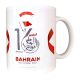 CERAMIC MUG WITH BAHRAIN LOGO