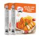 AL KABEER ZING CHICKEN FILLET SPICY 2X465 GMS @SPECIAL PRICE