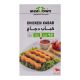 MEATTOWN CHICKEN KABAB 500 GMS