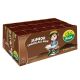 BASMA CHOCOLATE UHT MILK 18X125 ML