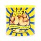 BEST SALTED CASHEW NUTS 300 GMS