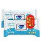 FINE BABY WATER WIPES 72 SHEETS 1+1 FREE