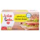 SADIA CHICKEN BURGER 2X12'S @SPECIAL PRICE