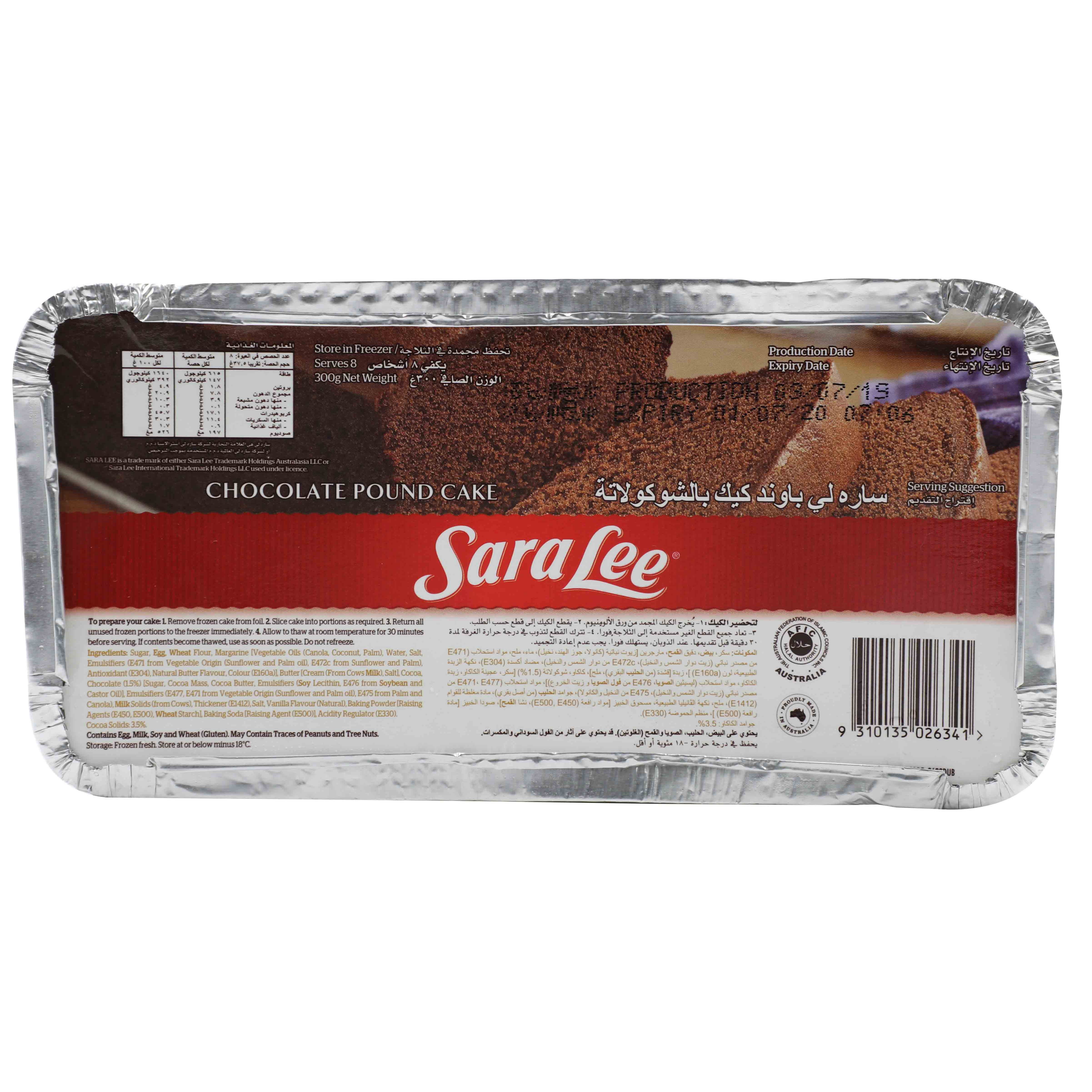 Sara Lee Chocolate Cake 350g | Butter Cake | Free Home Delivery – Grove  Online