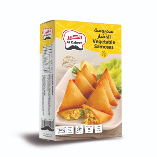 AL KABEER VEGETABLE SAMOSA 240 GMS