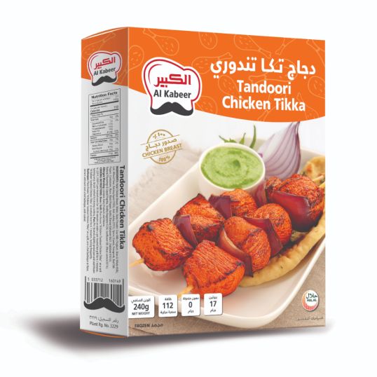 AL KABEER TANDOORI CHICKEN TIKKA 240 GMS