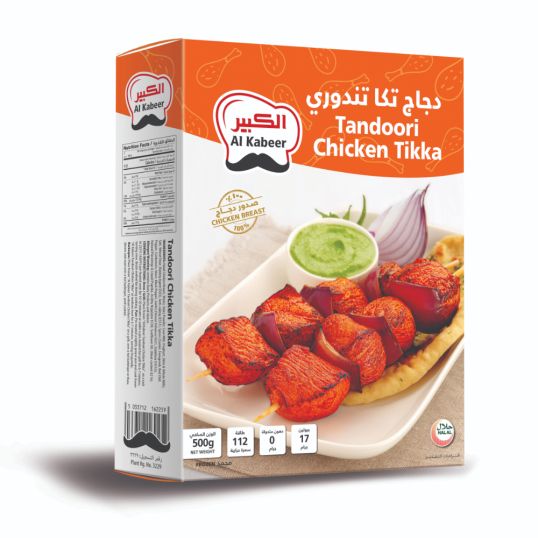 AL KABEER TANDOORI CHICKEN TIKKA 500 GMS