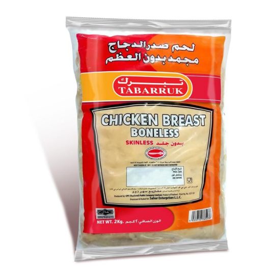 TABARRUK CHICKEN BREAST BONELESS AND SKINLESS 2 KG