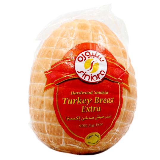 SINIORA SMOKED ROAST TURKEY BALL PER KG