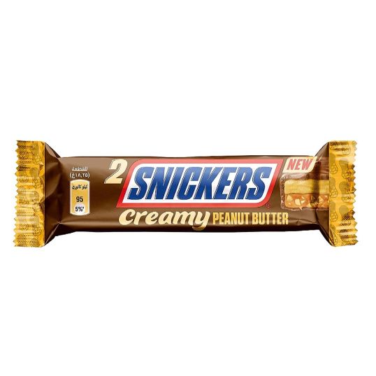 SNICKERS PEANUT BUTTER CHOCOLATE BAR 36.5 GMS