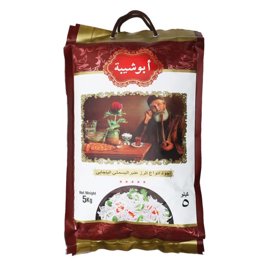 ABUSHAIBA BASMATI RICE 5 KGS