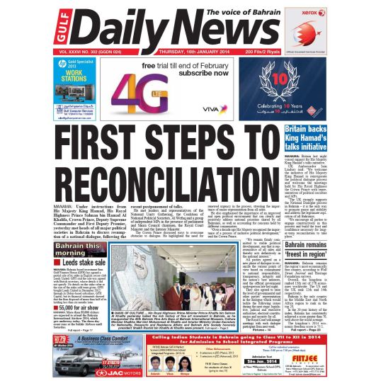GULF DAILY NEWS PAPER