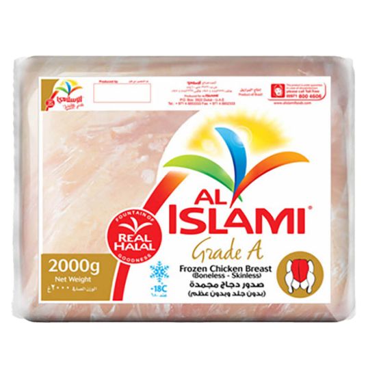 AL ISLAMI CHICKEN BREAST 2 KG @ SPECIAL PRICE