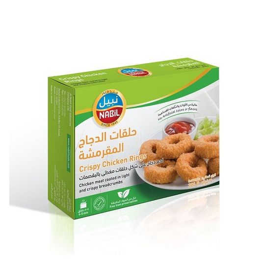 NABIL CHICKEN RINGS