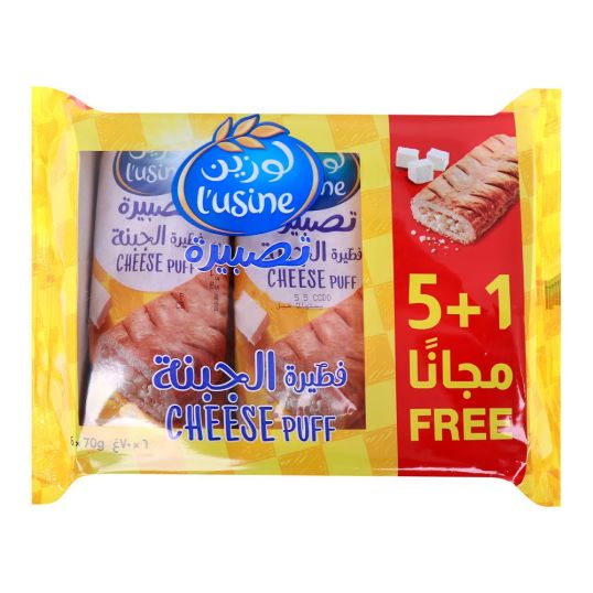 AL MARAI CHEESE PUFF 5+1 FREE 6X70 GMS